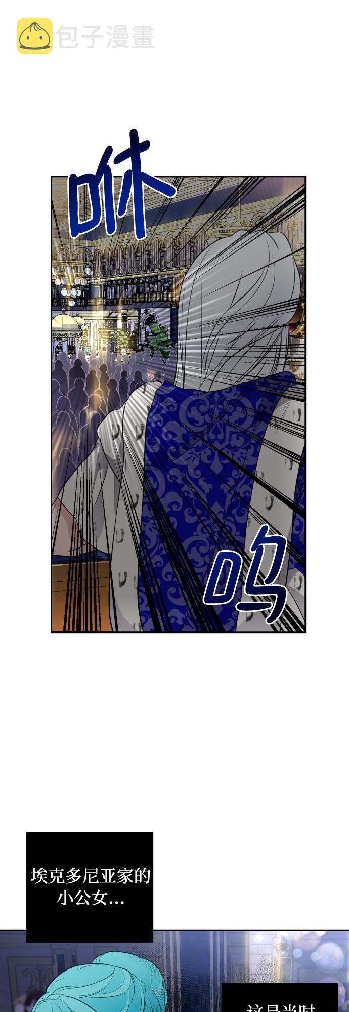 第27话30