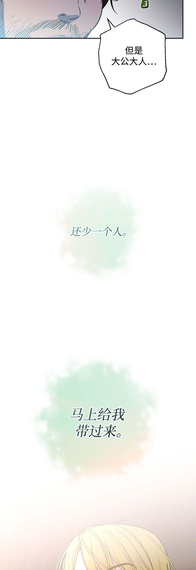 第51话42