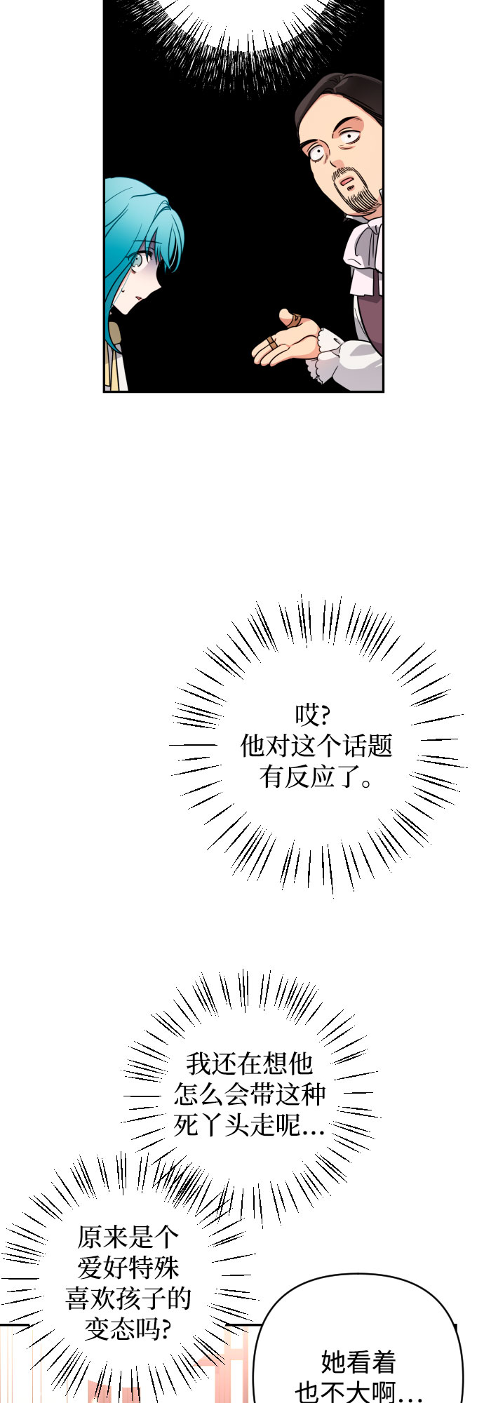第2话63