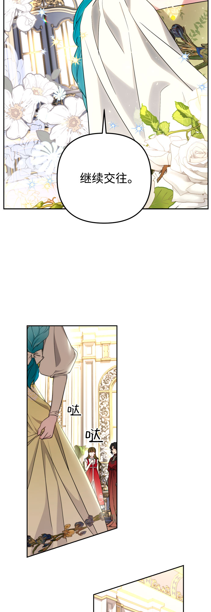 第33话4