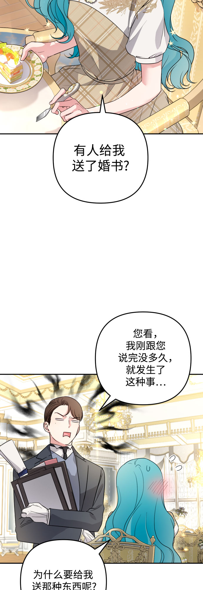 第35话37