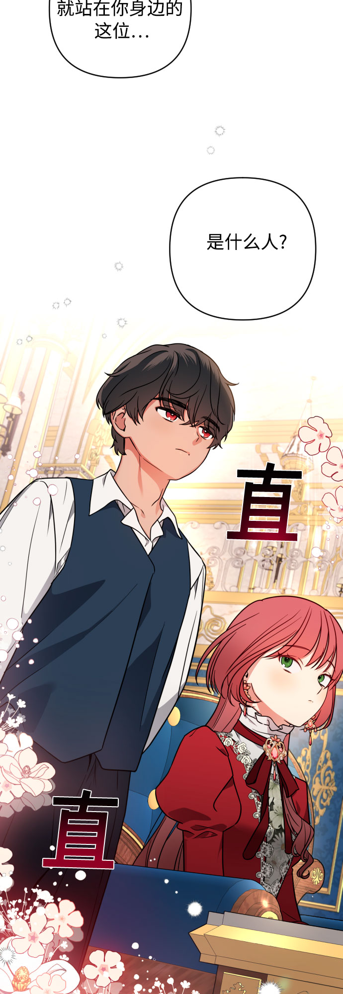 第4话56