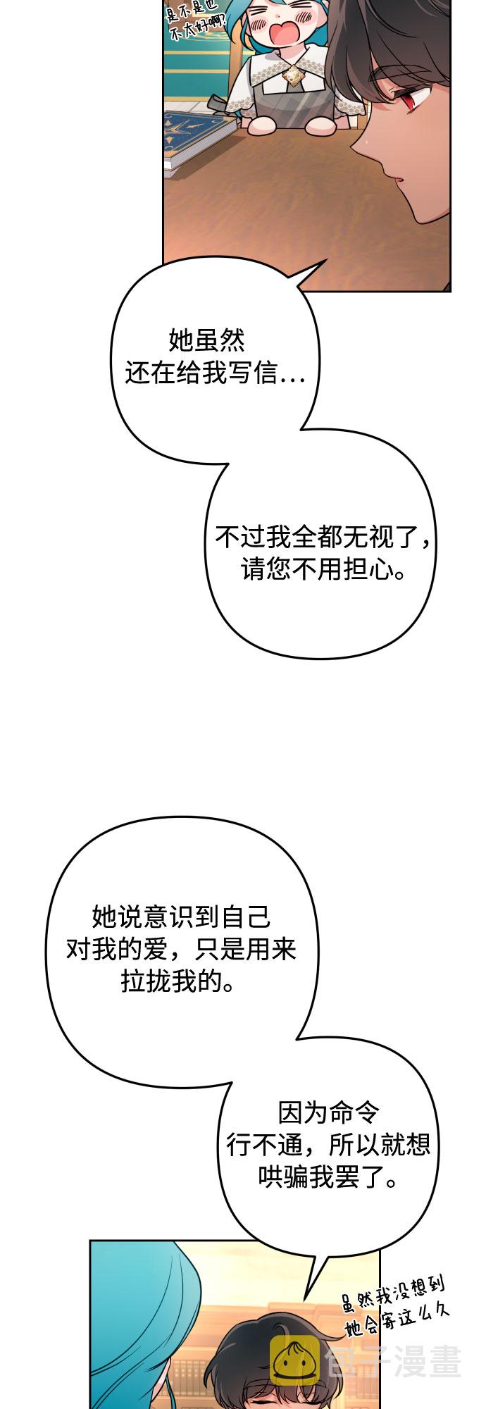 第11话29