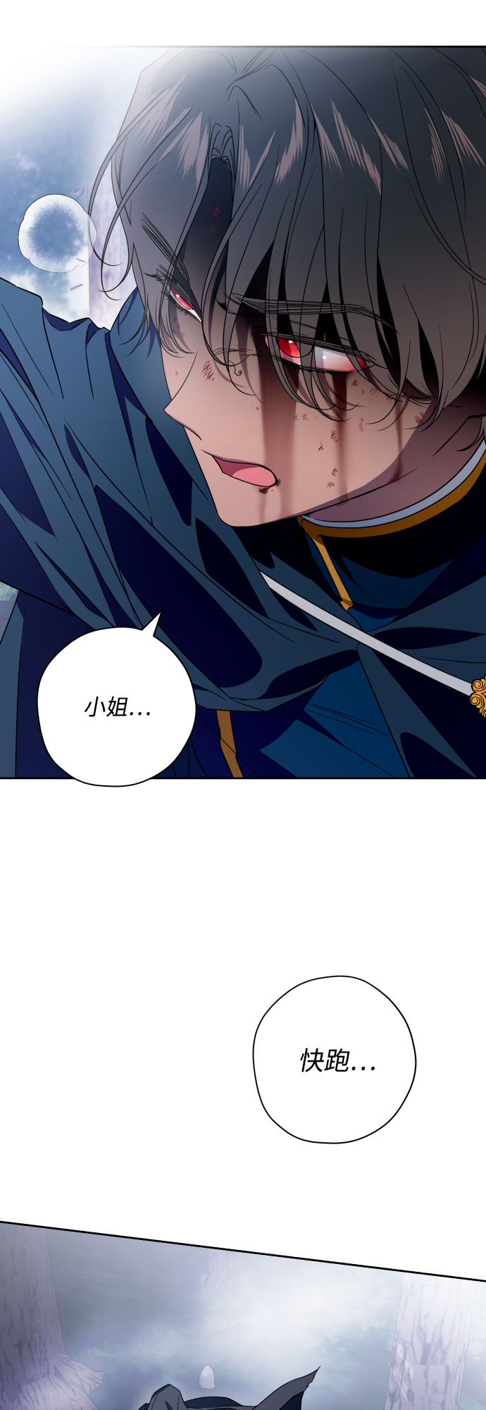 第45话42