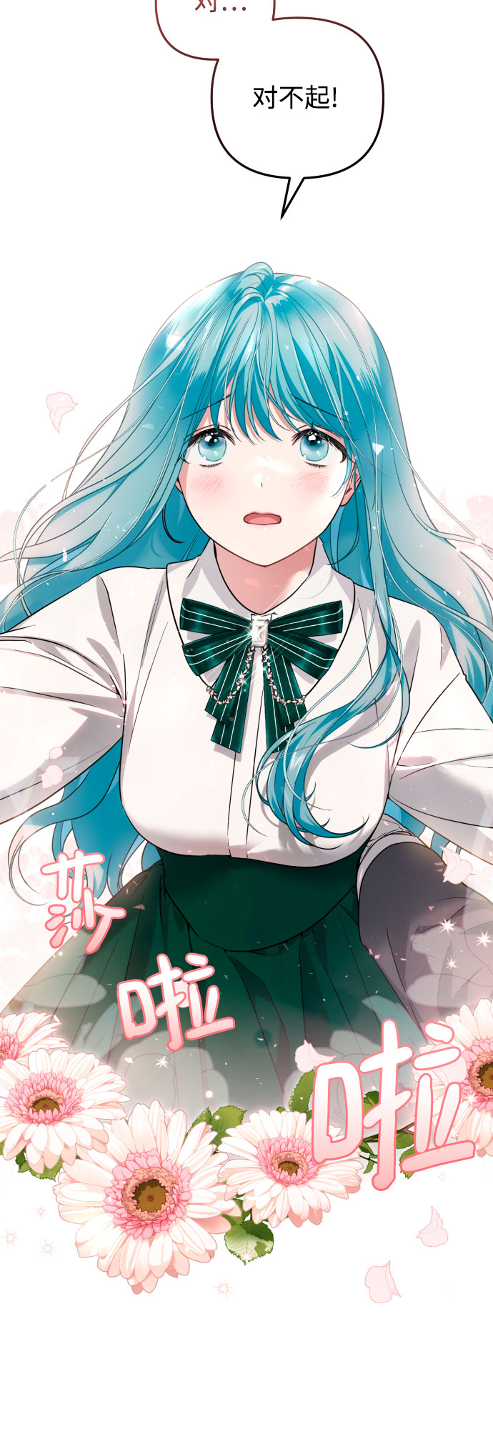 第24话3