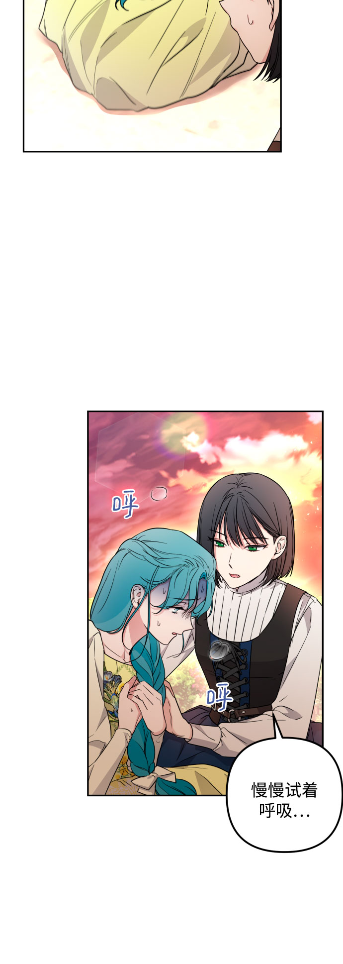 第34话8