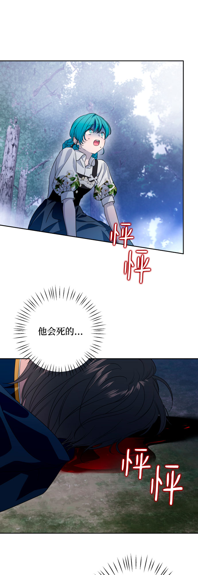 第45话46