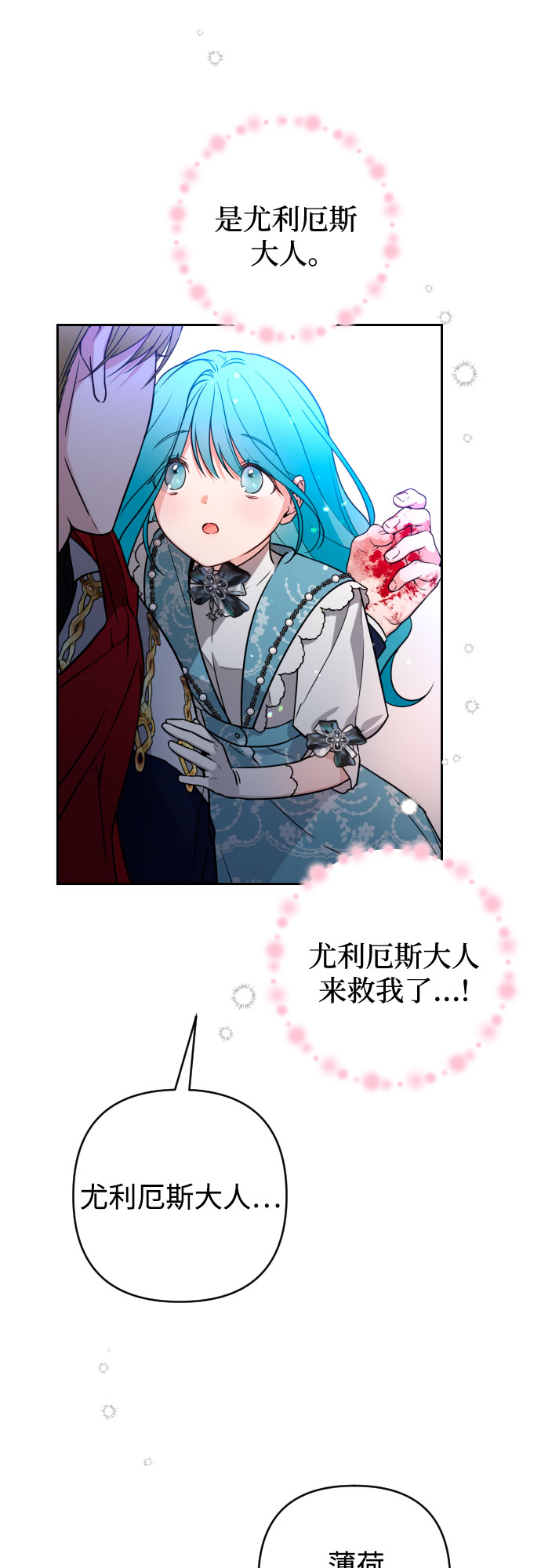 第8话19