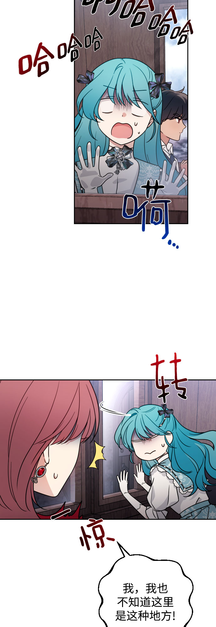 第6话42