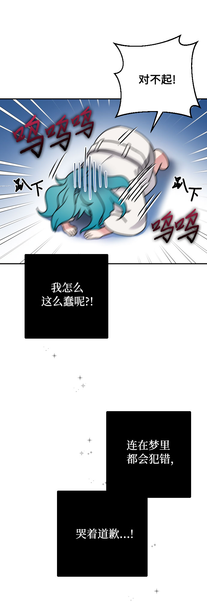 第1话49