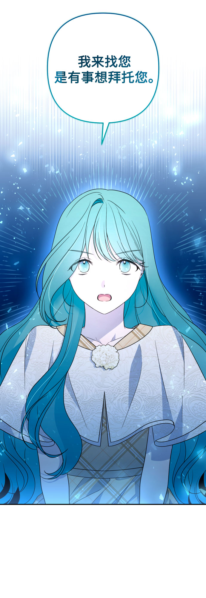 第37话13