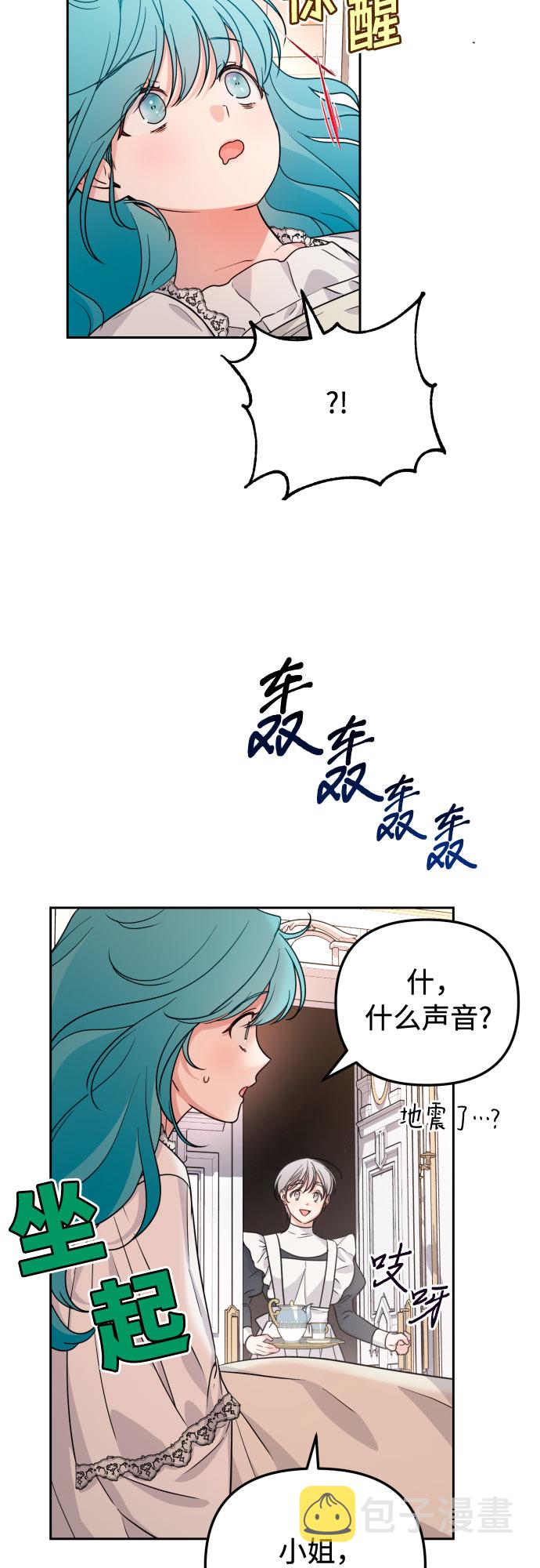 第19话1