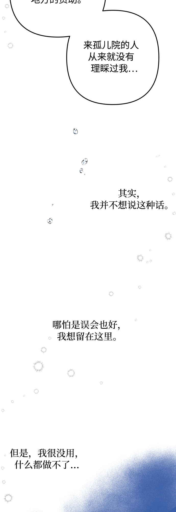 第1话60