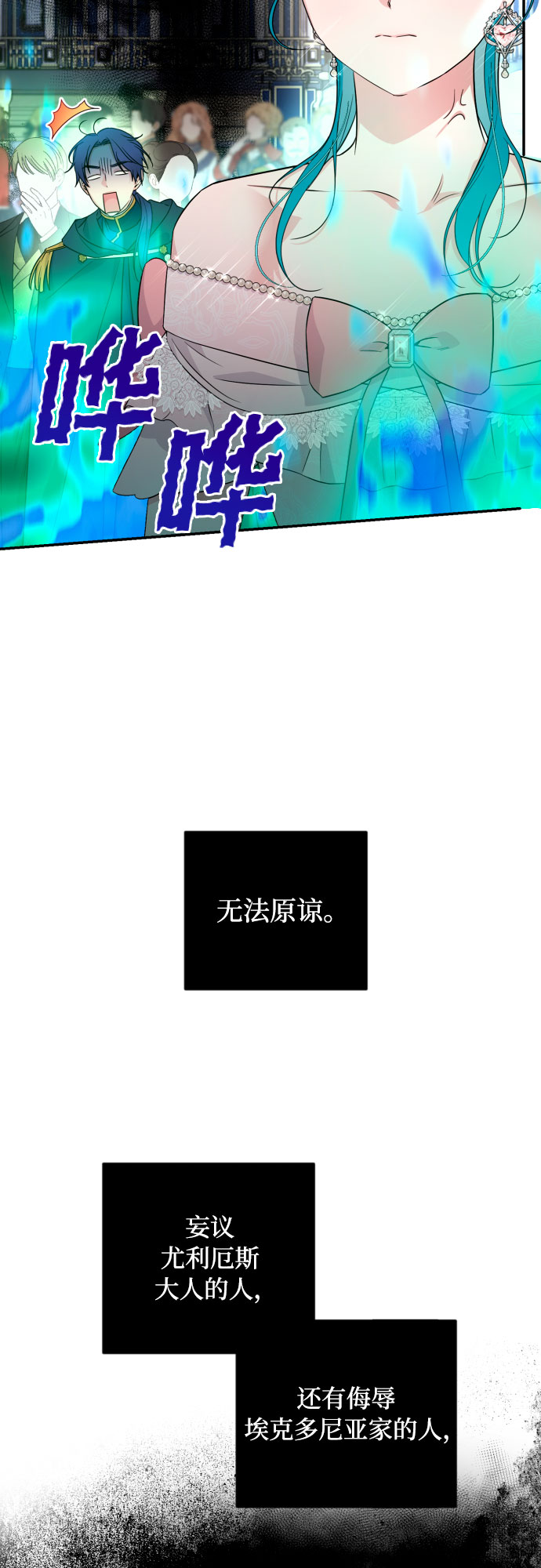 第27话54
