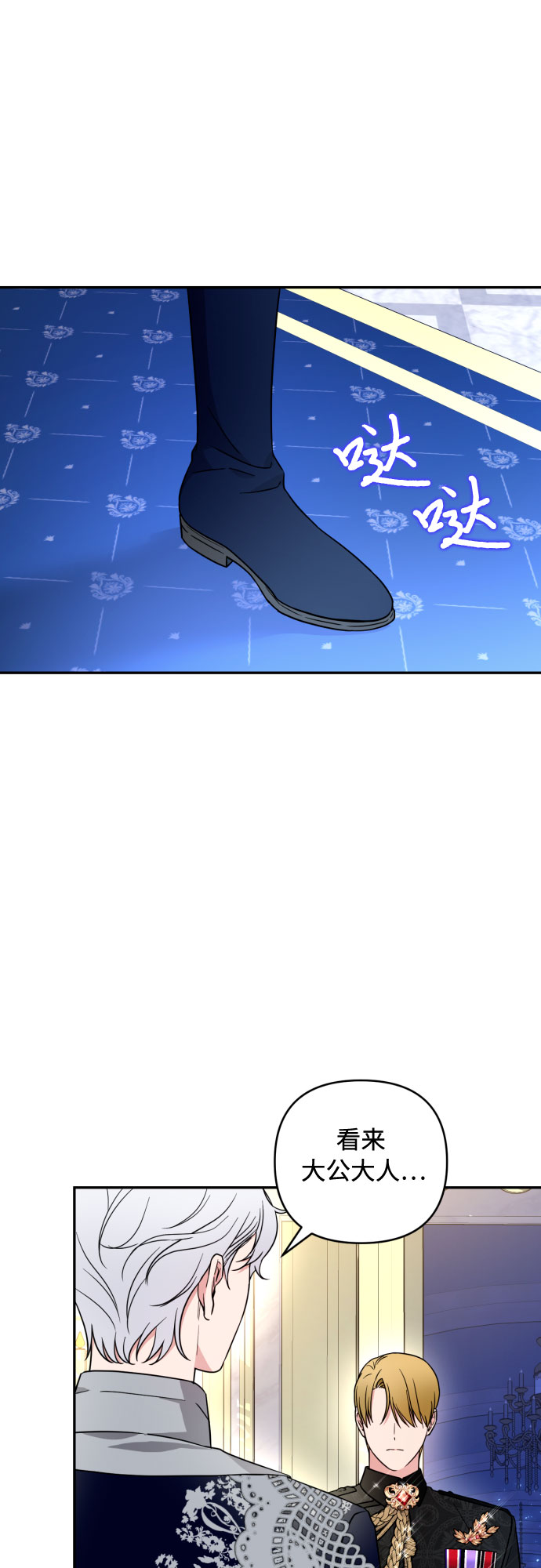 第40话15