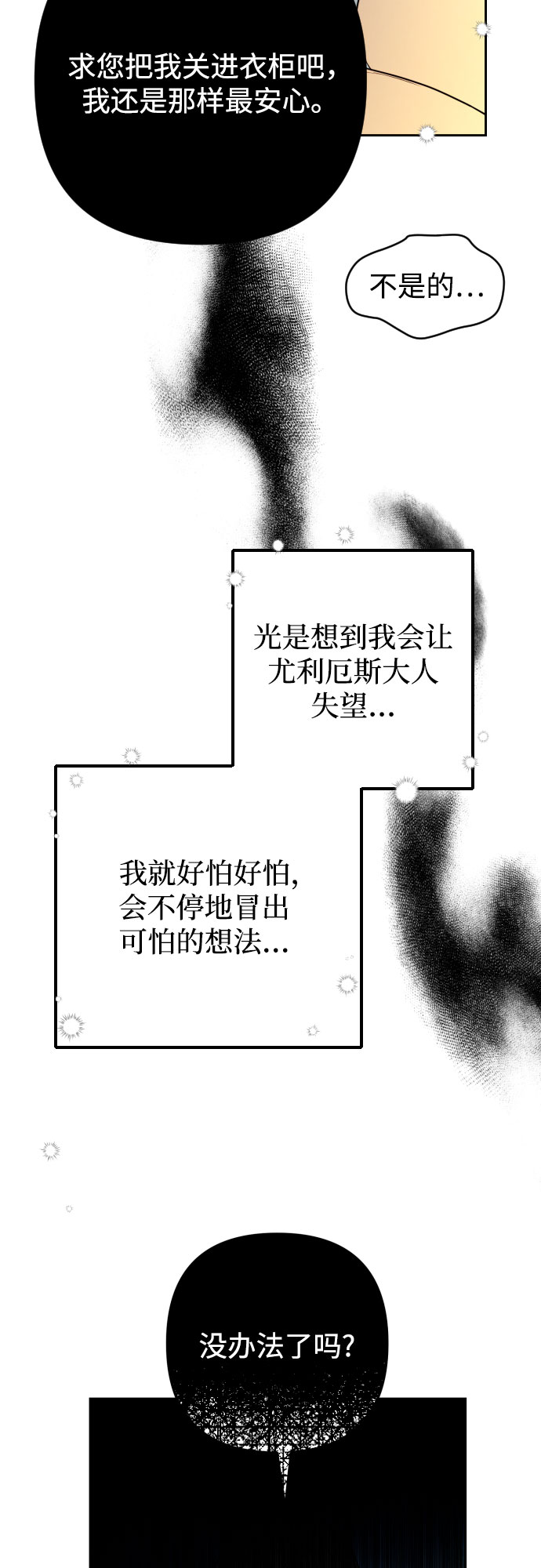 第8话63