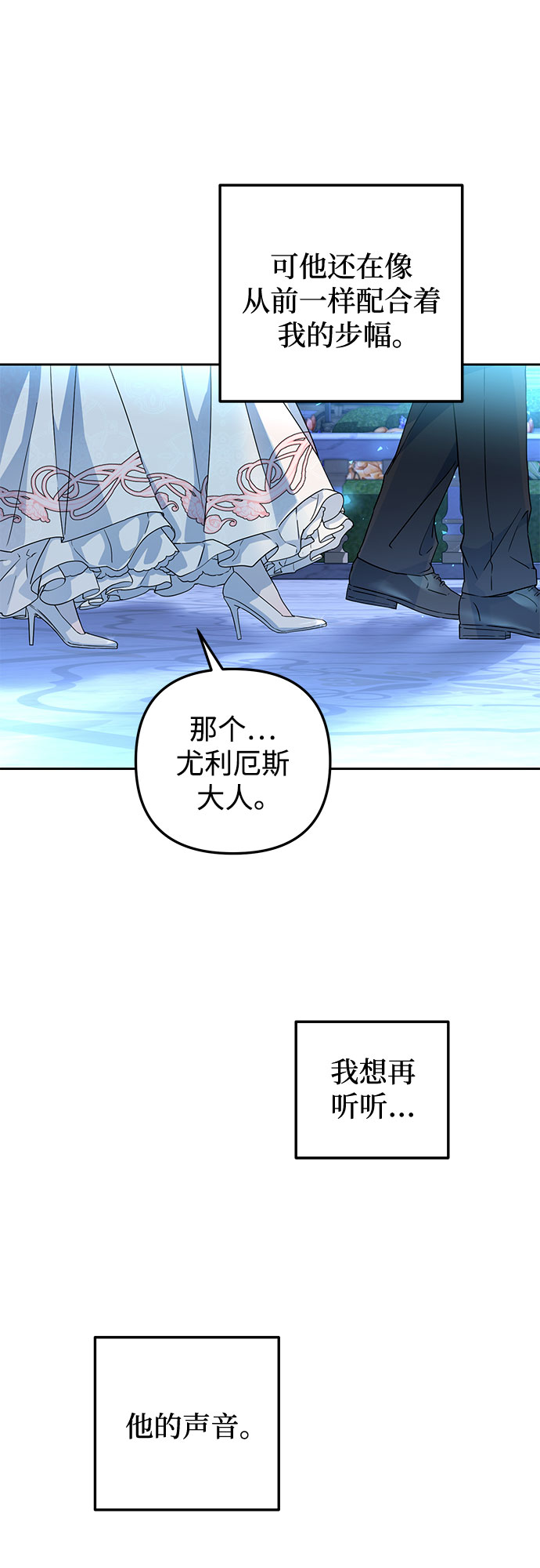 第30话47