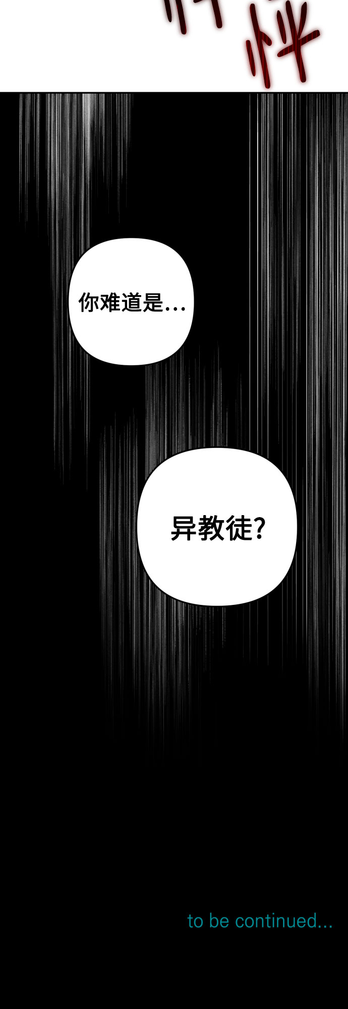 第44话59