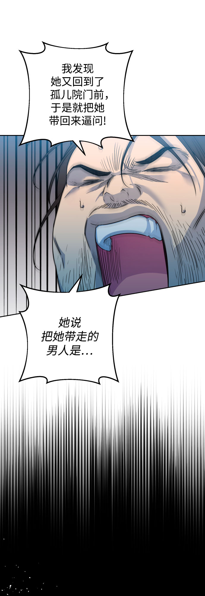 第51话30