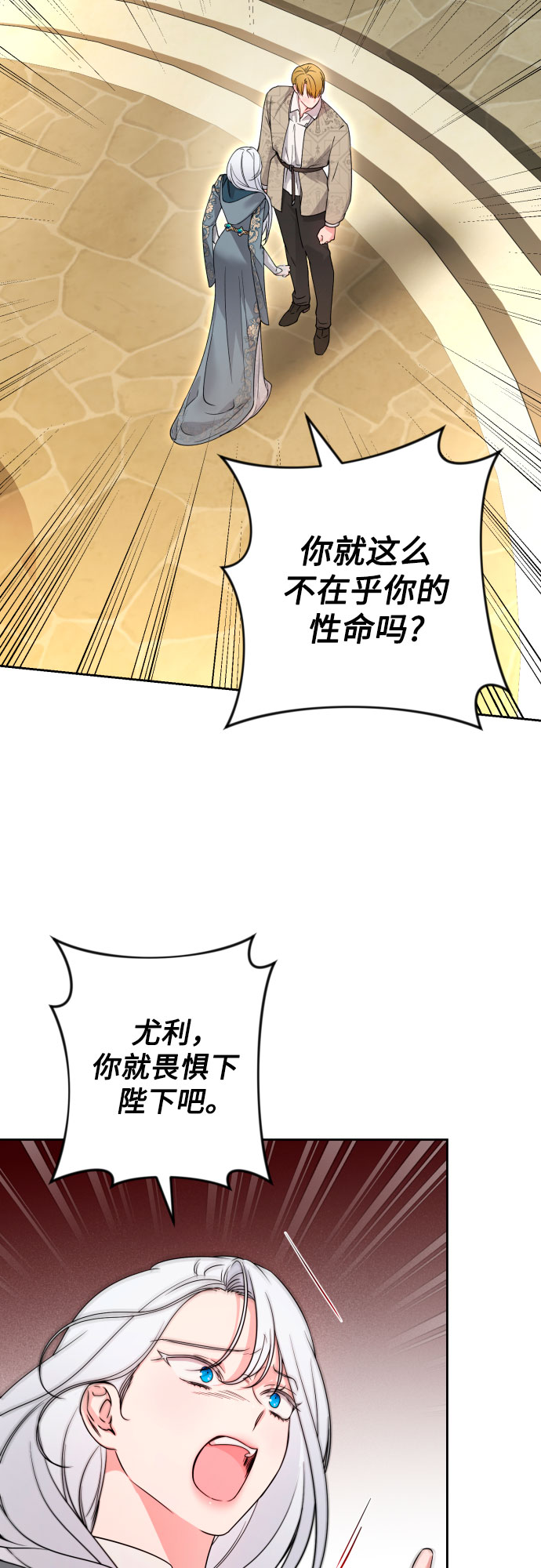 第50话6