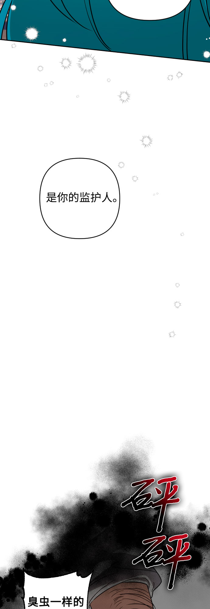 第3话56