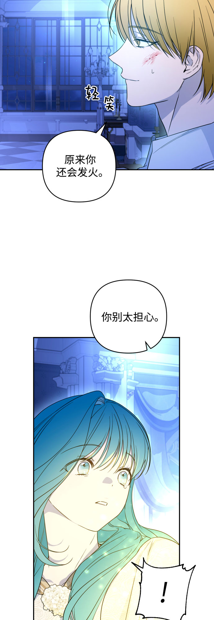 第38话8