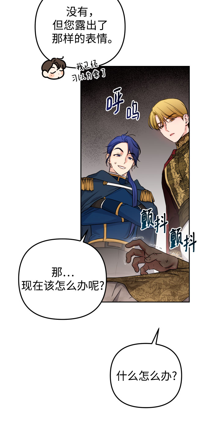 第21话48