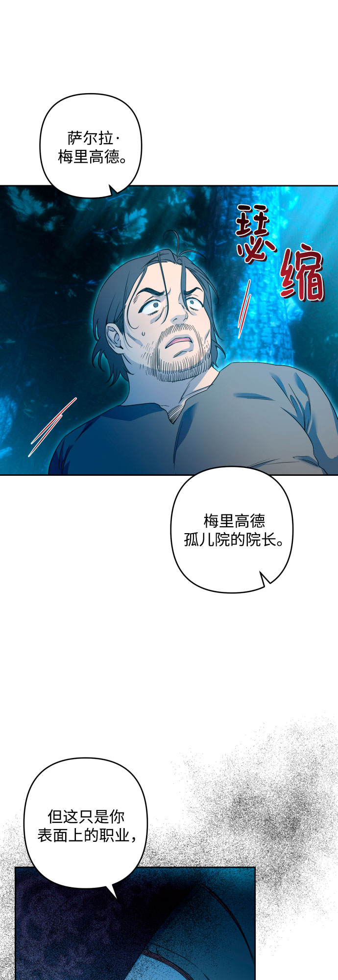 第49话45