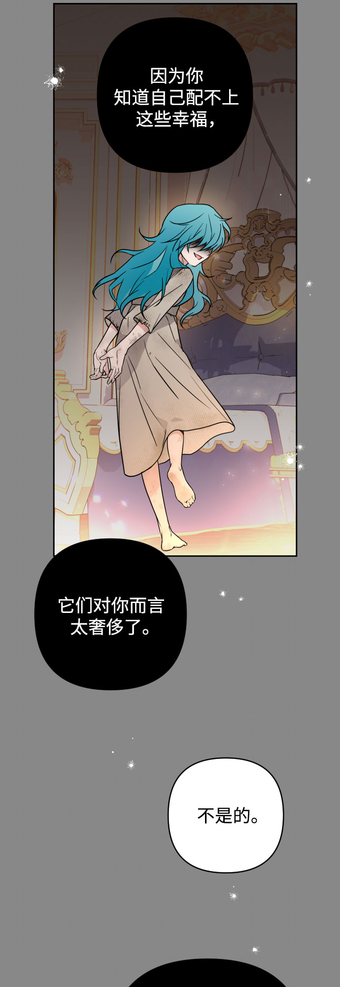 第8话41