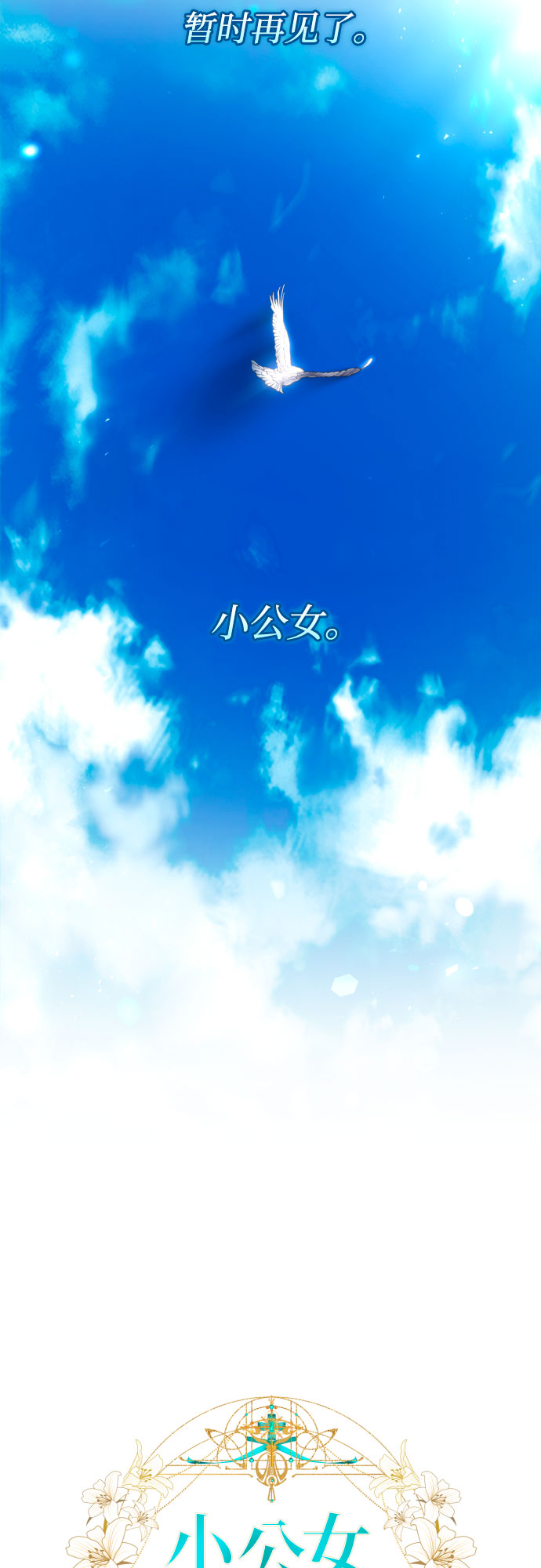 第48话18