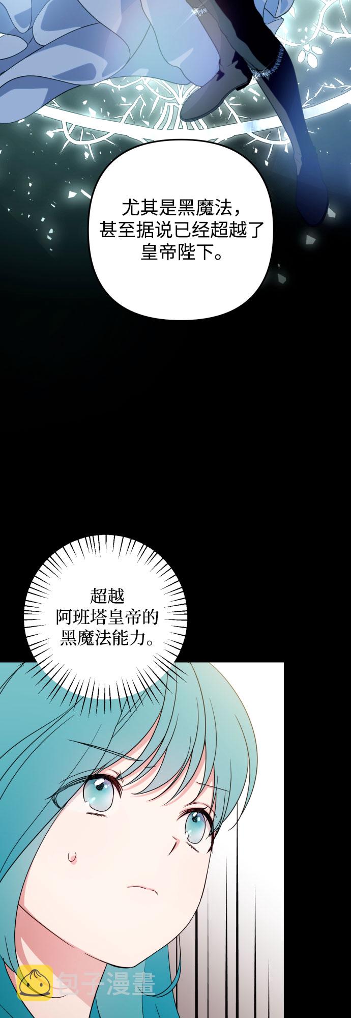 第37话6