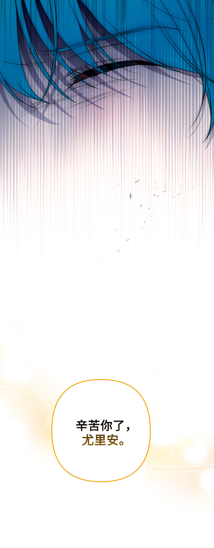 第46话13