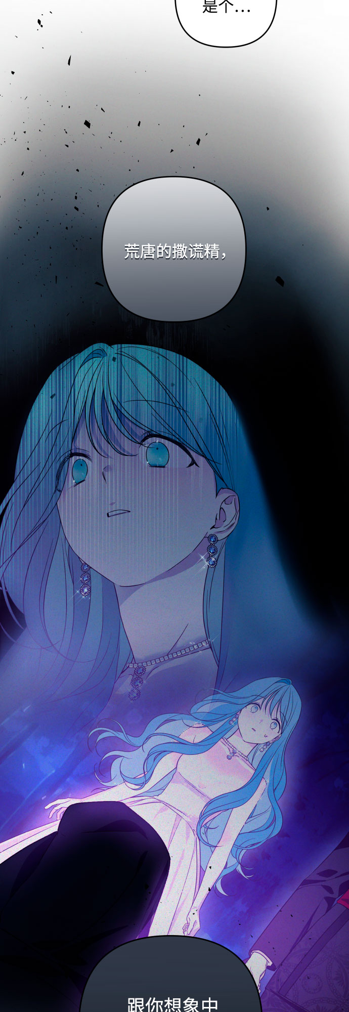 第49话24
