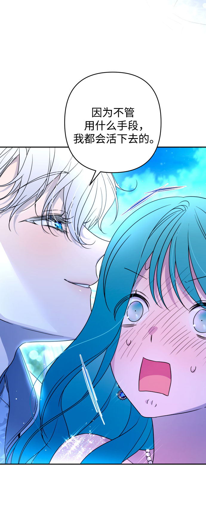 第39话62