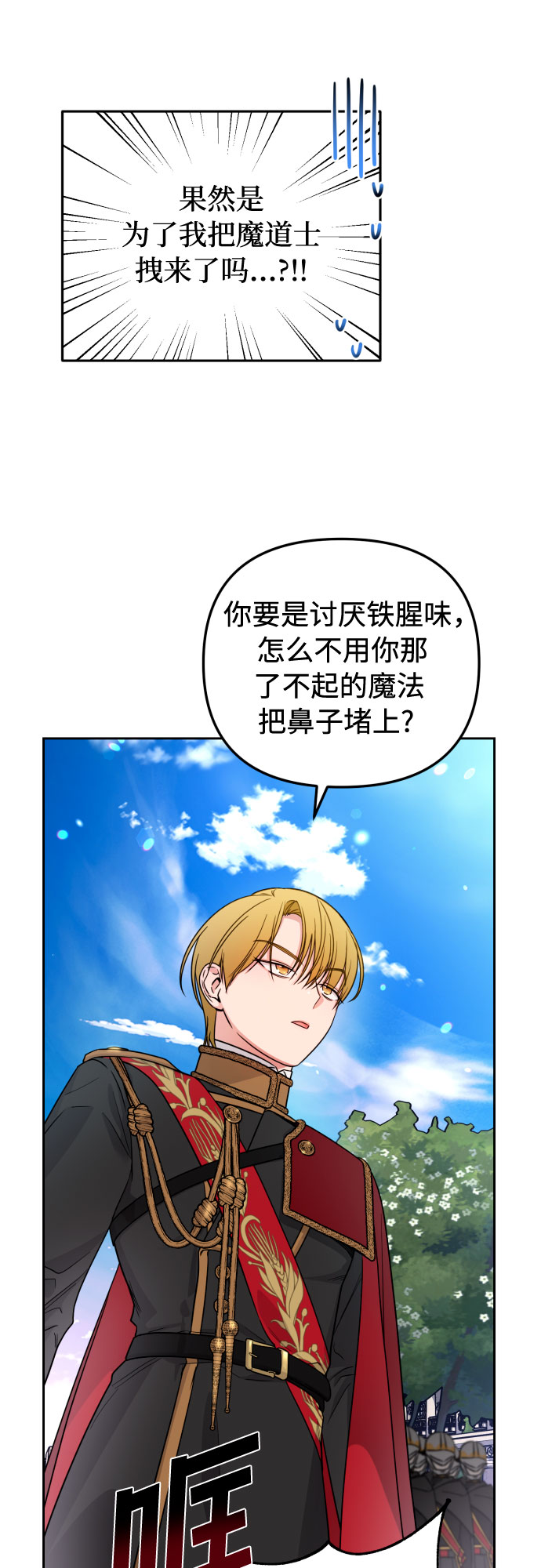 第19话15