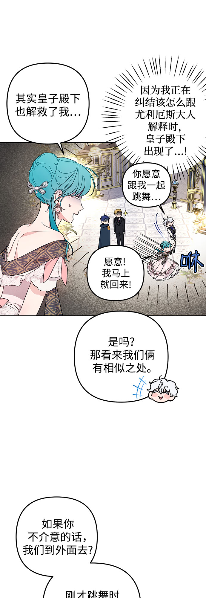 第30话10