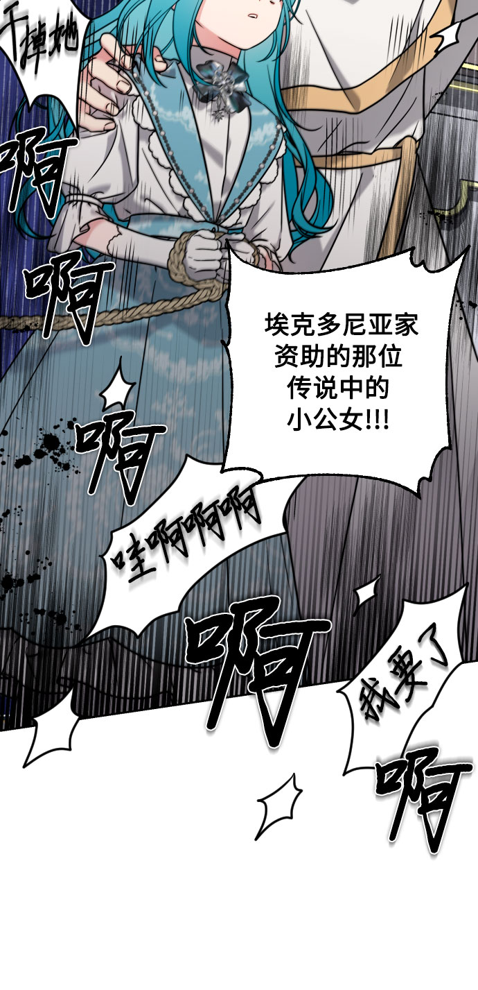 第7话37