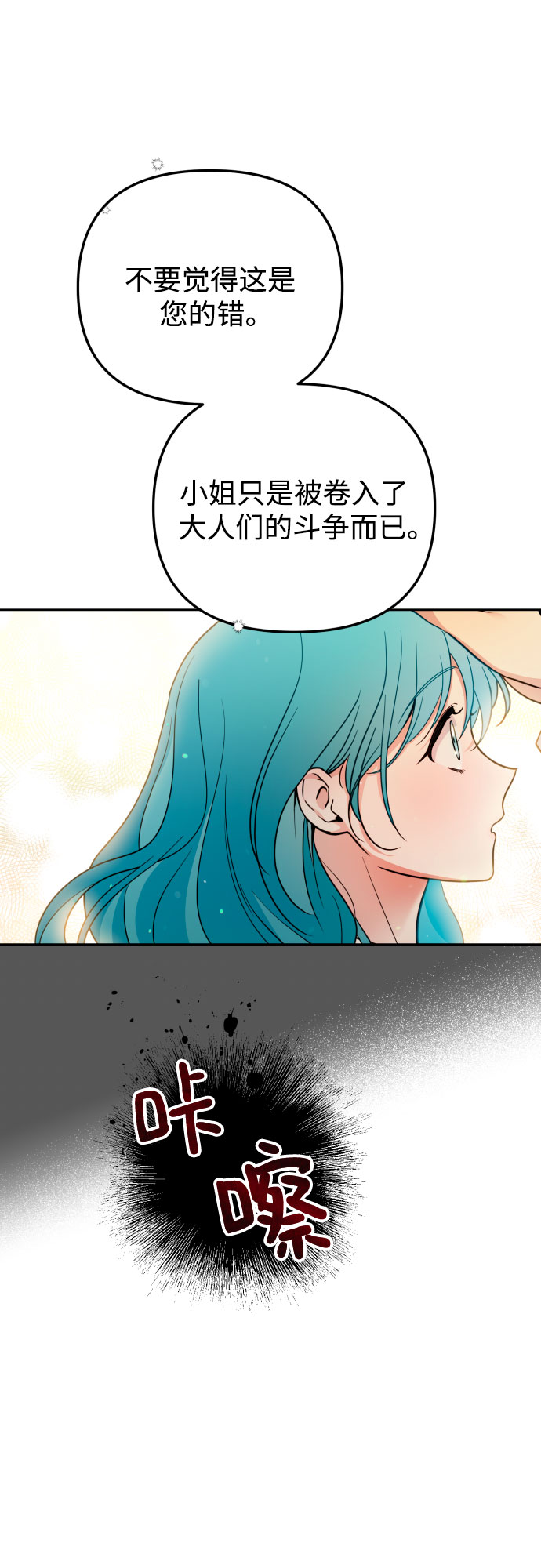 第16话35