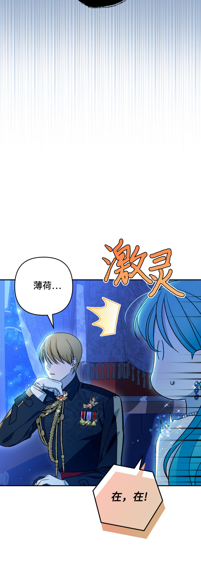 第40话40