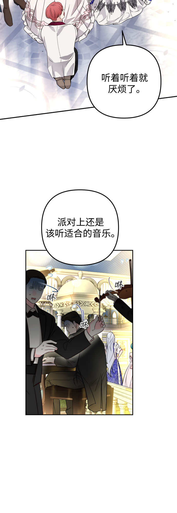 第28话30