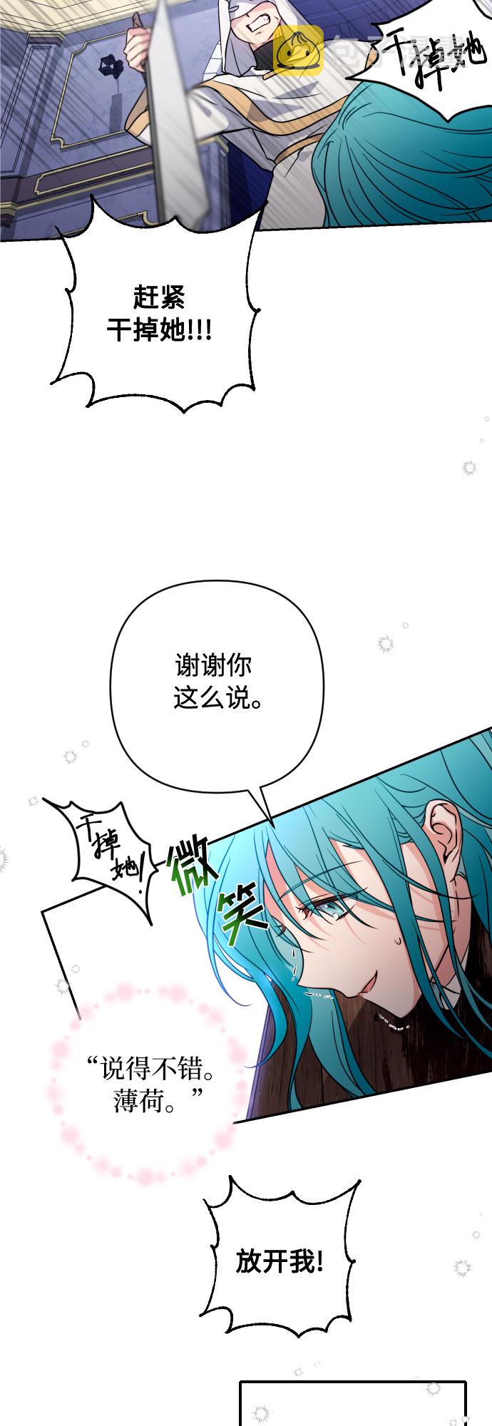 第7话59