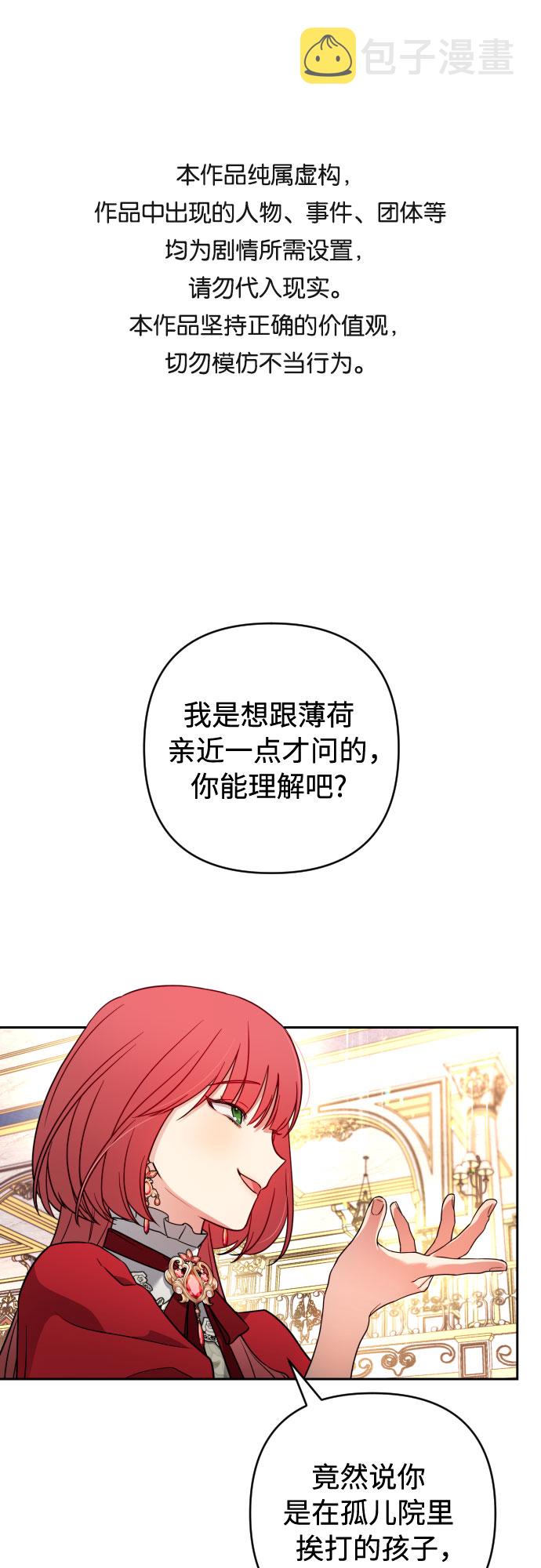 第5话0