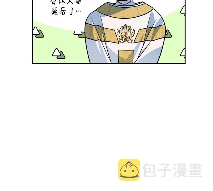 第51话4