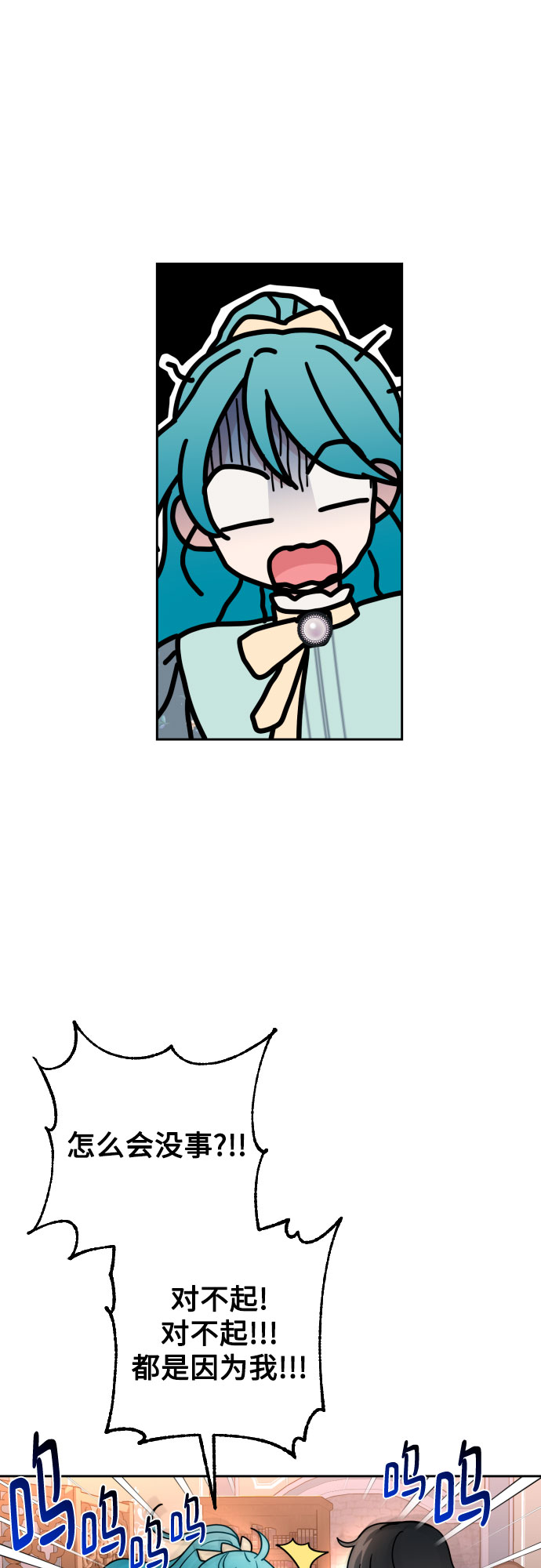 第9话37
