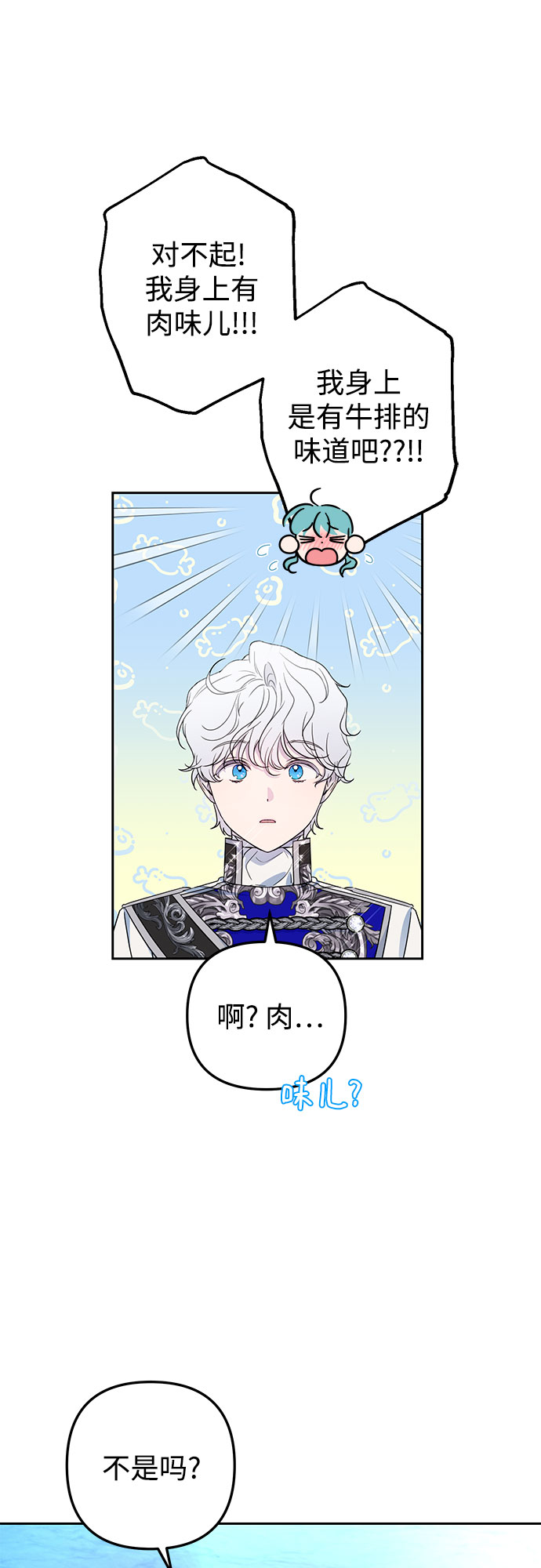 第30话33