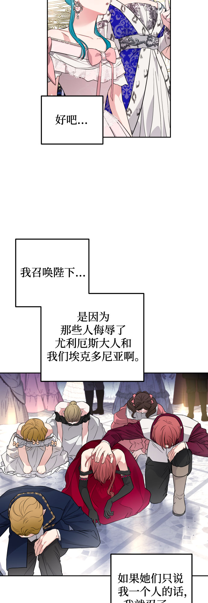 第28话24