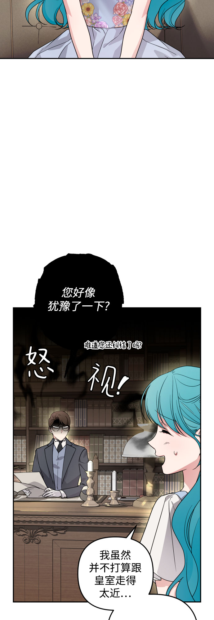第35话1