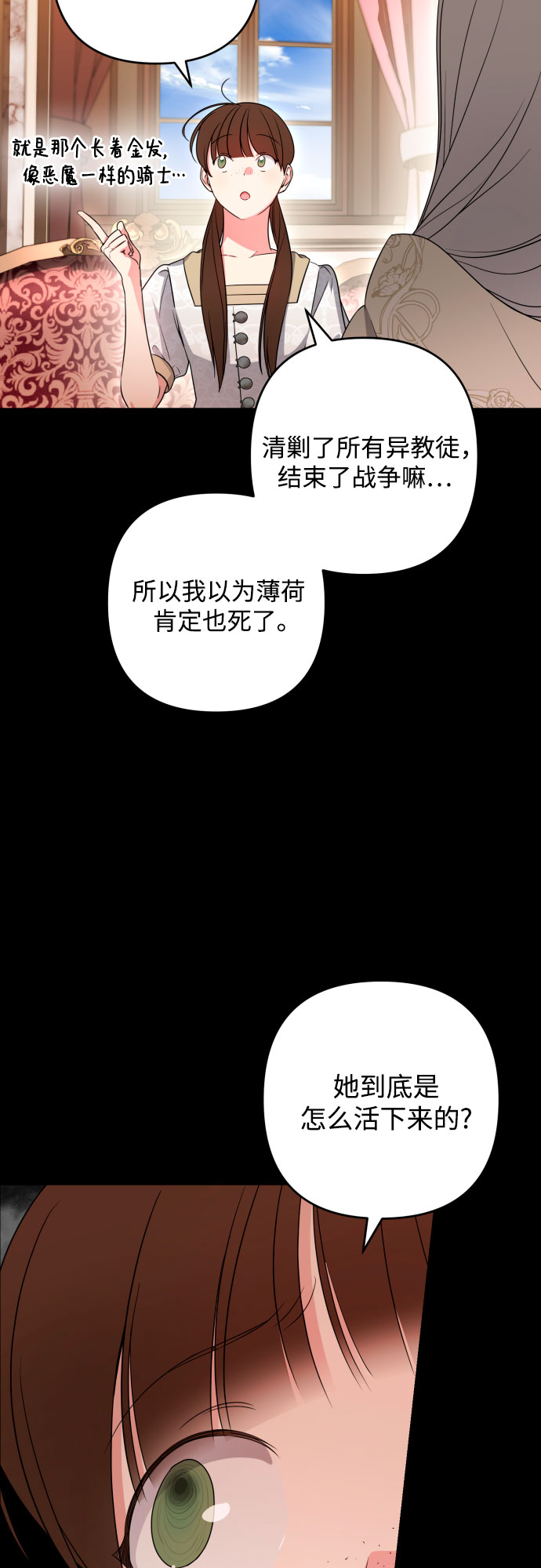 第50话44