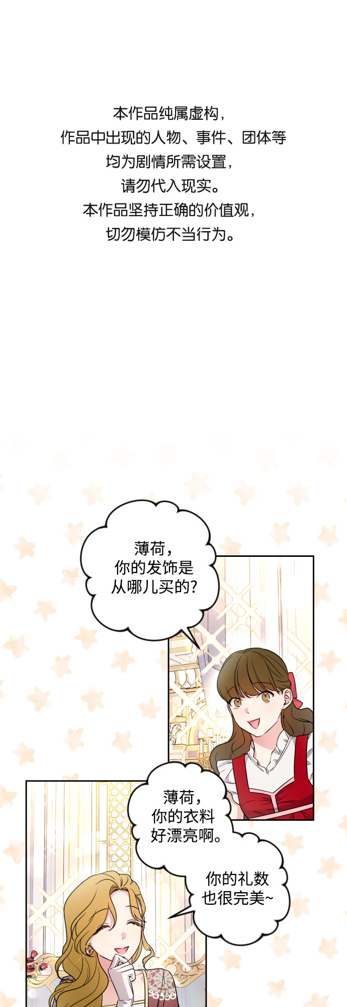 第32话0