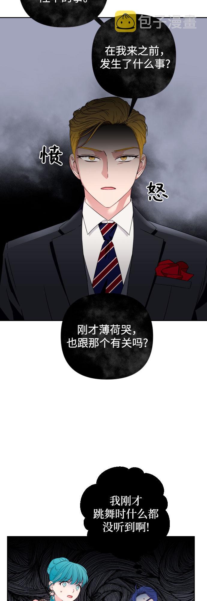 第29话56